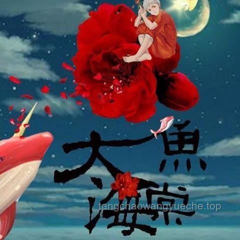 国漫大IP依赖症：市场选择VS创作能力