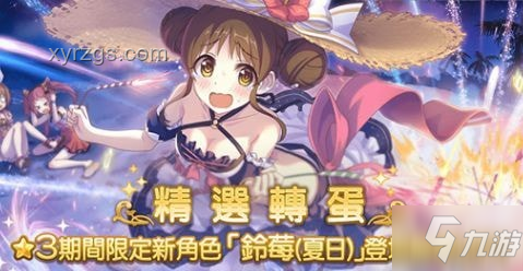 妮姬国服Doro卡池深度解析与对比分析